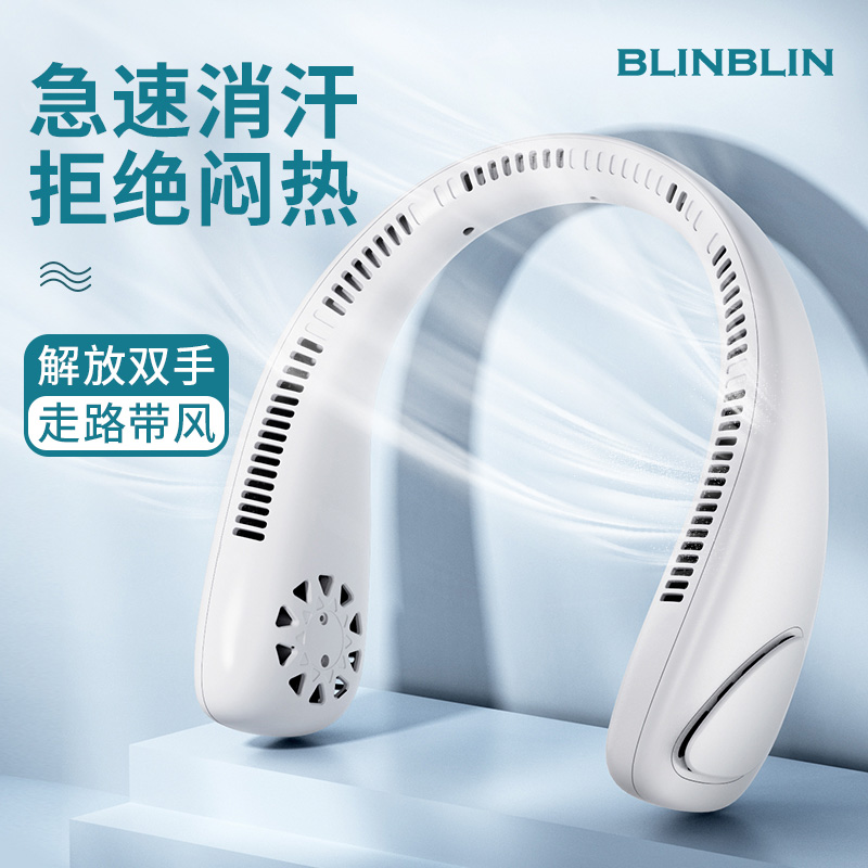 挂脖风扇小便携式随身小型