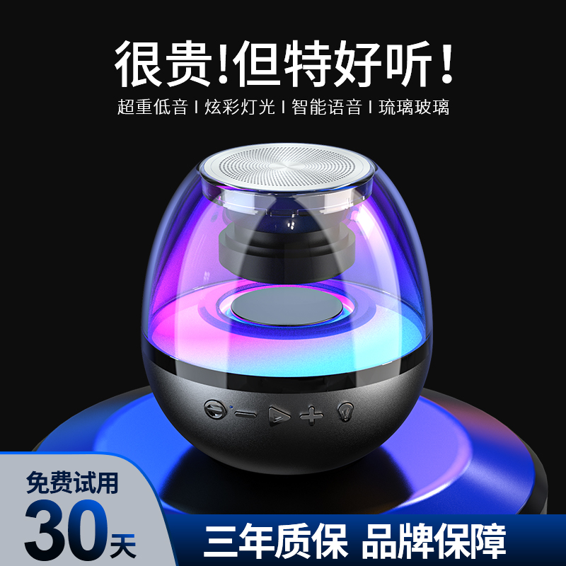 艾硕美高音质小型迷你蓝牙音箱