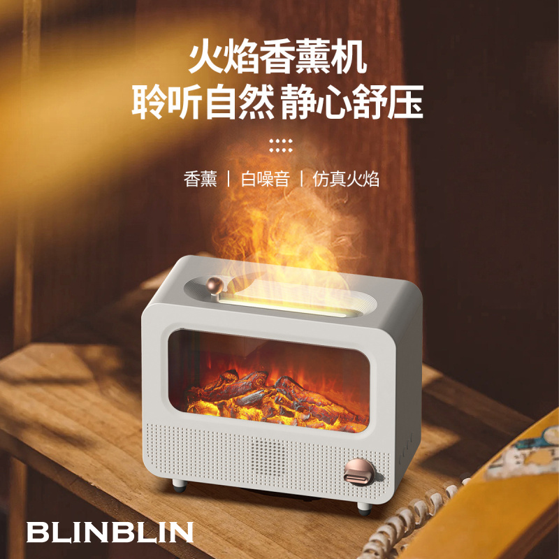 BLINBLIN复古火焰香薰机JS-115