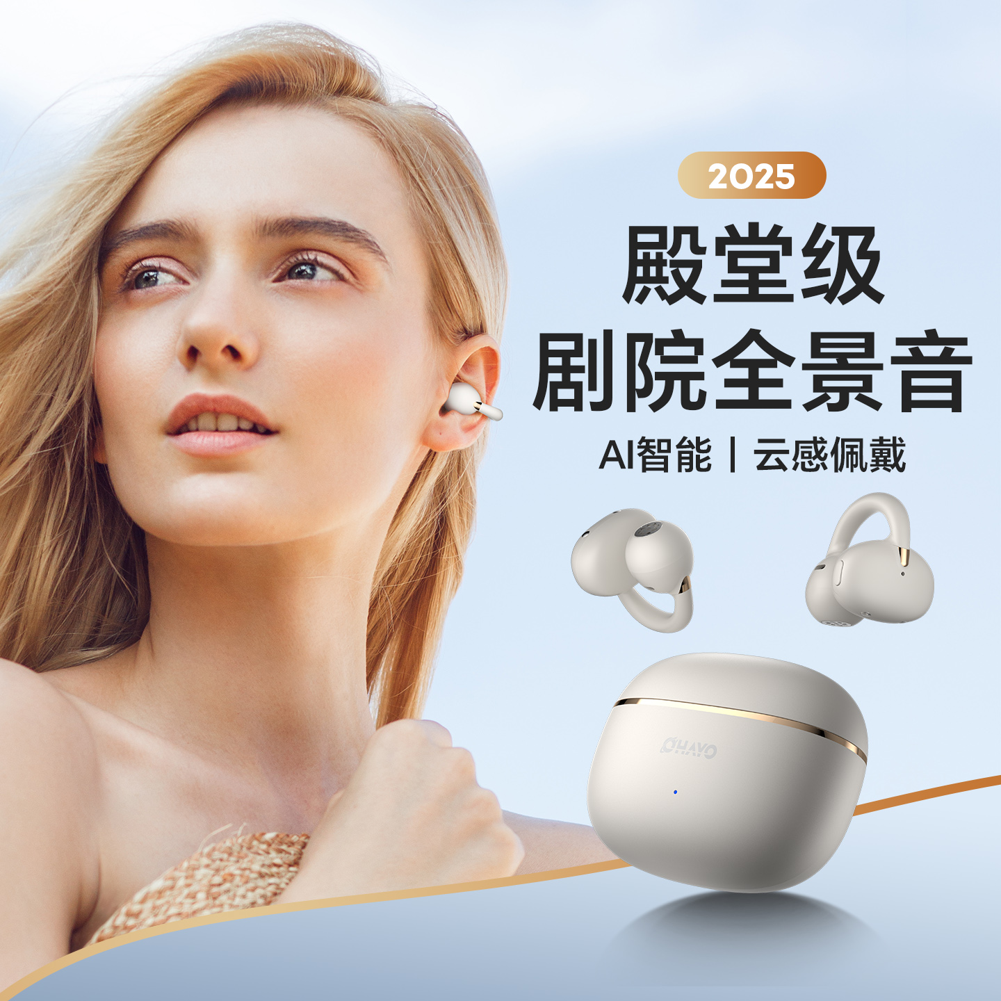 雷登A7智能翻译蓝牙耳机高清音质