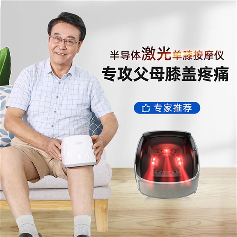 宾多康膝盖关节按摩器