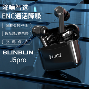 BLINBLIN无线蓝牙耳机J5pro入耳式ENC通话续航降噪音乐真无线耳机