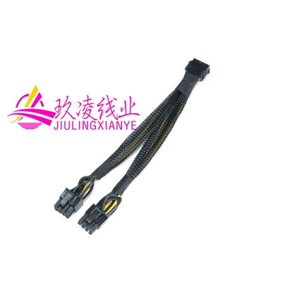 12VHPWR母转双8P（6+2P）小16P mini3.0 PCIE5.0转双8P转接电源线