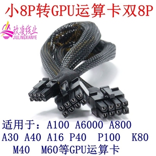 智凯MR100 曙光 沐曦C500 X7840H0转K100AI版 天垓BI150 中科可控