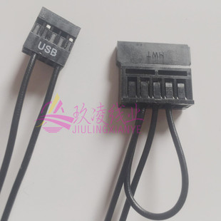 USB转SATA电源线ITX主板USB9针2.5寸SATA笔记本硬盘固态SSD供电线
