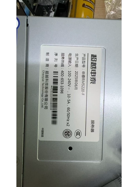 超越申泰RM5220-F/CY5280M服务器GPU电源线运算卡供电线A40 3090