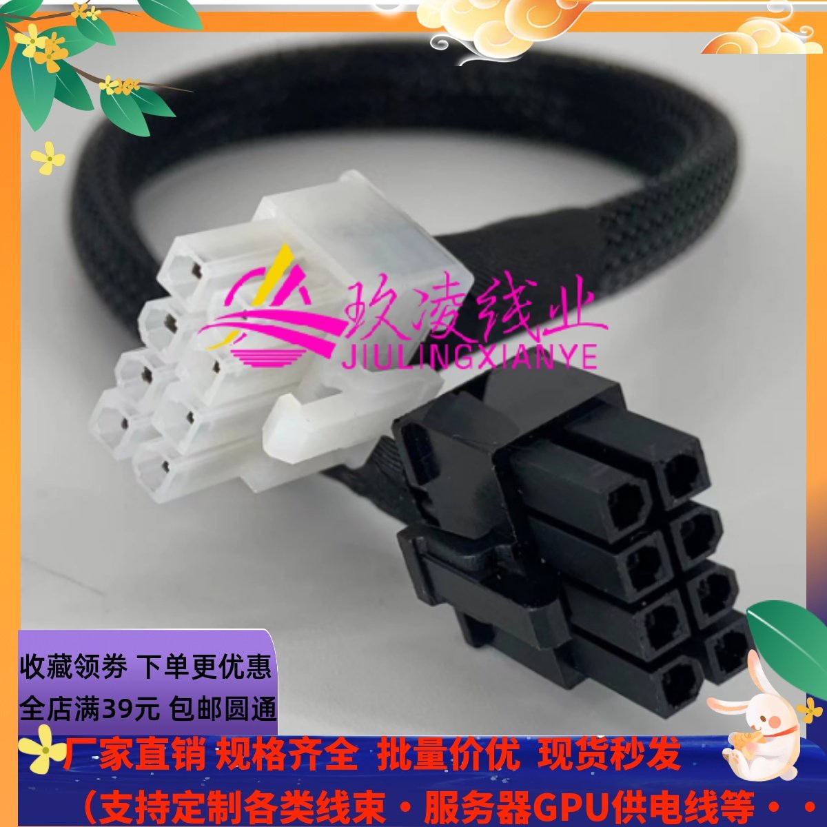 宝德PR4910W服务器8P转GPU显卡电源线供电线 1080 3080 3090 4090
