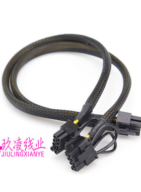 华为 RH2288H2285 V2V3V5专业图形卡显卡GPU电源线8P转6P或单双8P