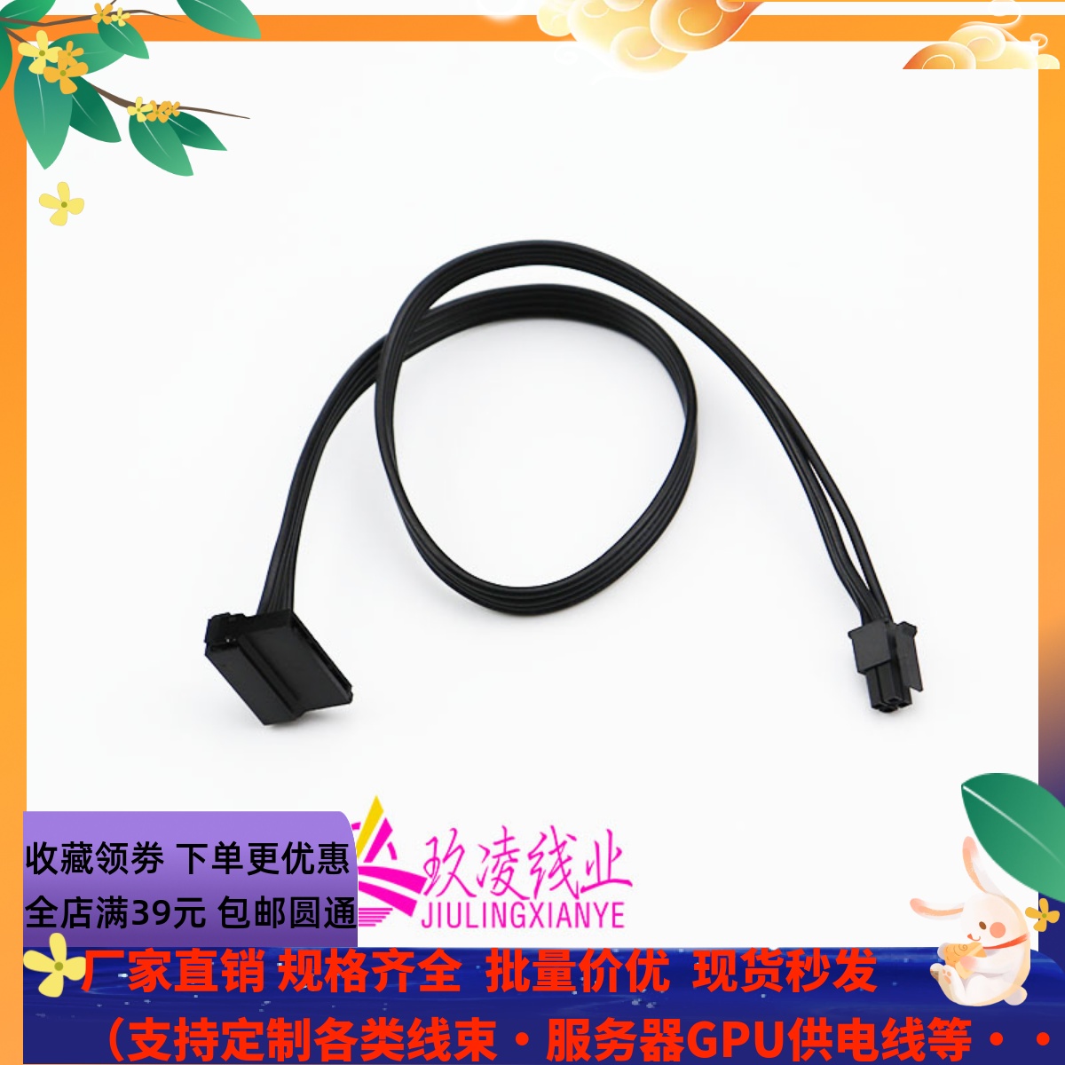 联想台式机启天M410/M415/510A/M610/M710T/M910S主板硬盘电源线 电子元器件市场 连接线/转接线/延长线/数据线 原图主图