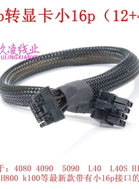 H3C R4950G6 R4930G5 R6900G5 接 K100AI 300IDUO 4090 GPU供电线