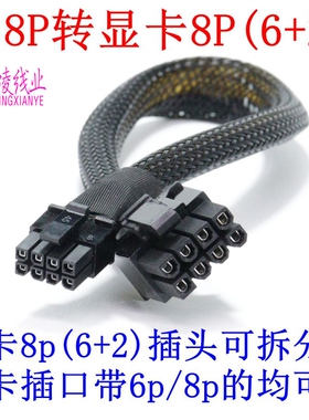 浪潮NF5280 M5 /SA5212 M5服务器显卡GPU供电线电源线A100 3090