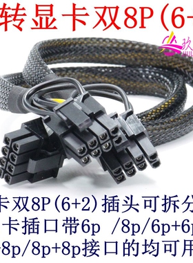 超微GPU显卡供电线16PIN RTX4090TESLA RTX 4028GR