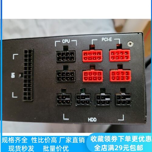 航嘉模组线盘主板显卡供电线
