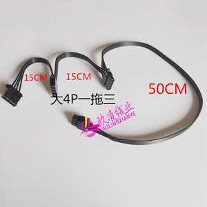 定制长城巨龙6800 G5模组线600W/CPU8P/显卡供电线/SATA/大4P线