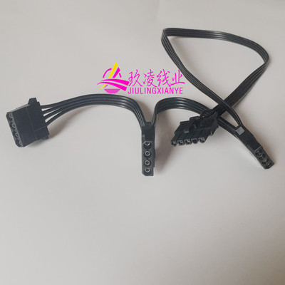 定制长城巨龙电源模组线5P转3个大SATA大4P5针转硬盘线大4P供电线