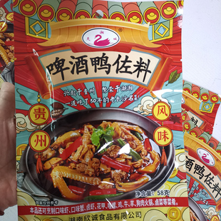 贵州啤酒鸭佐料 湖南小龙虾底料 麻辣烫火锅底料