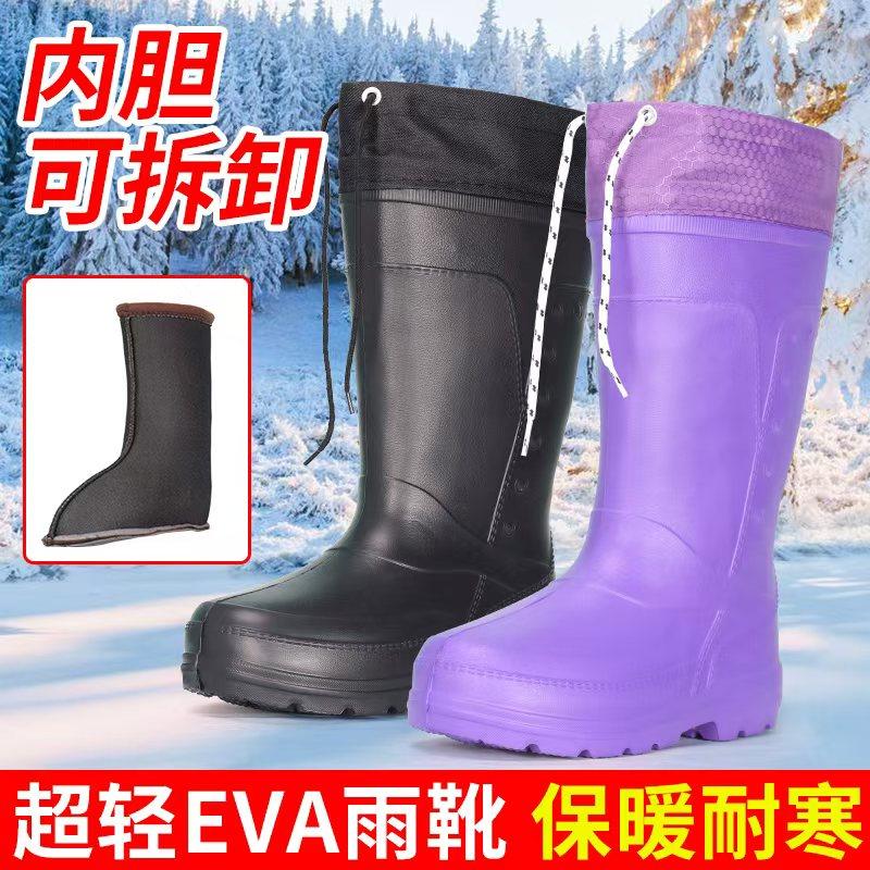 新品冬季雨鞋女加绒高筒防滑防冻雨靴可拆卸加棉水鞋防寒泡沫胶鞋