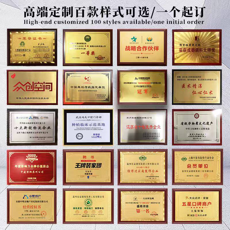 定制奖牌木质金属铜牌公司荣誉牌