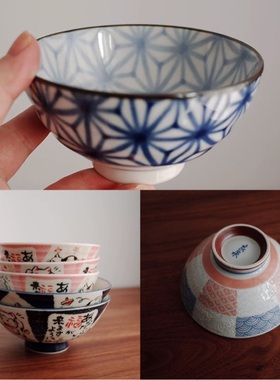 日本进口 招财猫对碗（大小两款）小海波龟裂纹饭碗 | 茶娜和查理