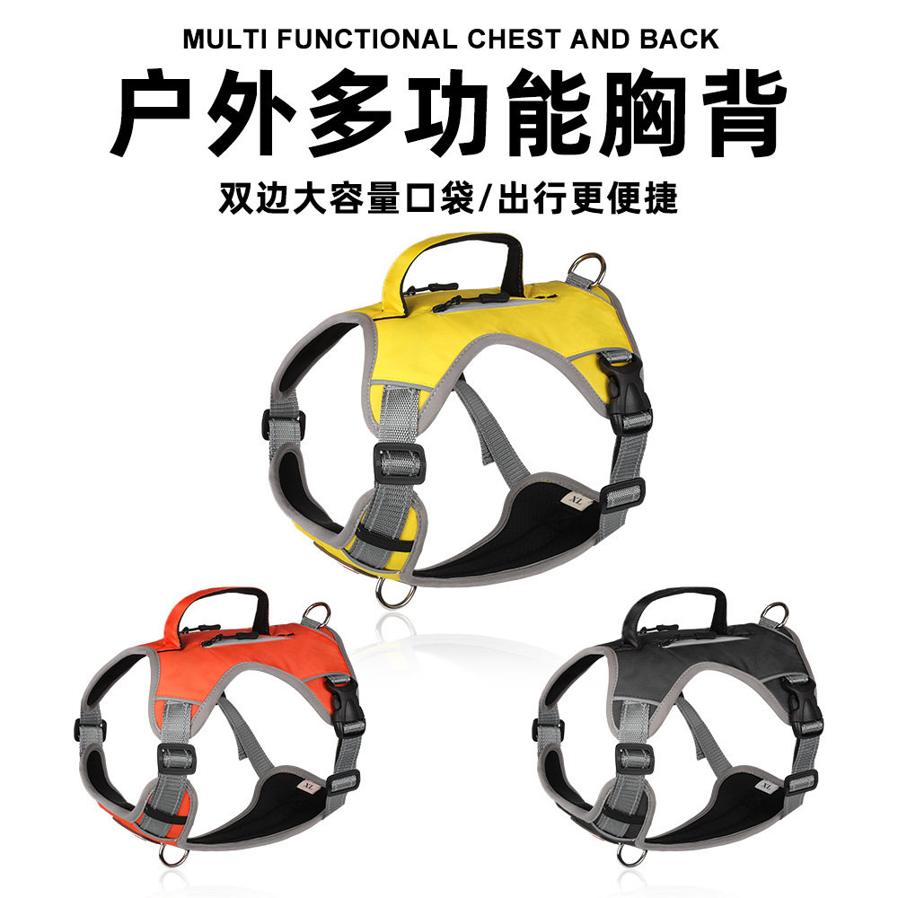 跨境狗狗牵引绳  防爆冲便携式宠物胸背多功能反光狗狗胸背带爆款,宠物/宠物食品及用品,狗牵引绳,淘宝优惠券,粉丝福利购,淘宝优惠卷