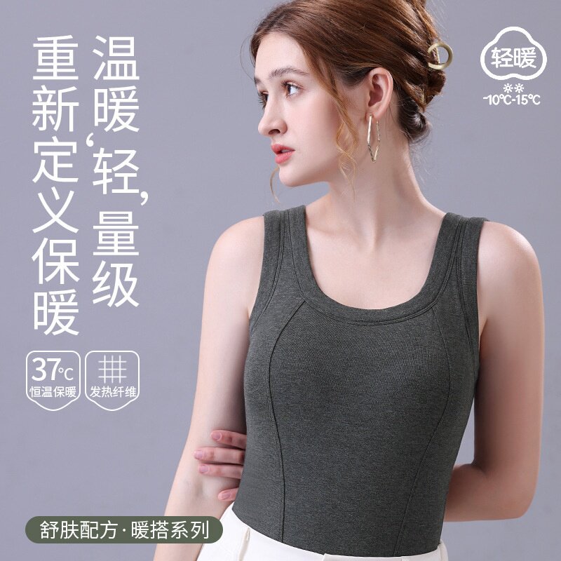 加绒保暖背心带胸垫女秋冬新品免穿文胸打底衫修身不臃肿保暖内衣