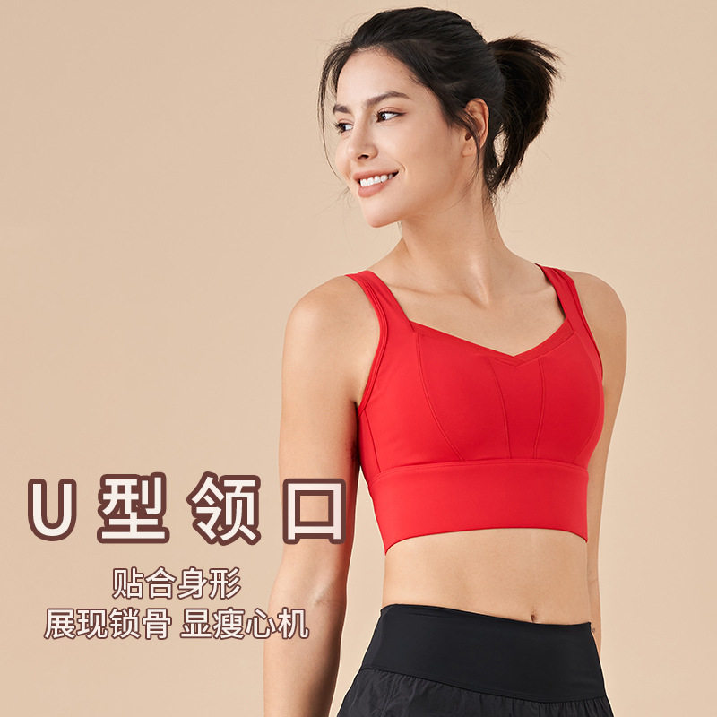 高强度运动内衣女一体固定杯防震跑步美背夏季健身服文胸瑜伽背心