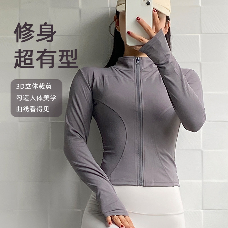 紧身显瘦速干运动长袖女款外穿高弹跑步训练健身衣瑜伽服外套秋季