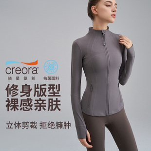 Define瑜伽服外套lulu春秋冬季瑜伽上衣跑步健身立领紧身运动外套