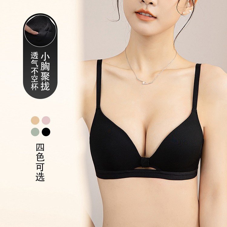 无痕内衣女夏季薄款聚拢小胸显大无钢圈胸罩黑色内裤套装纯欲文胸