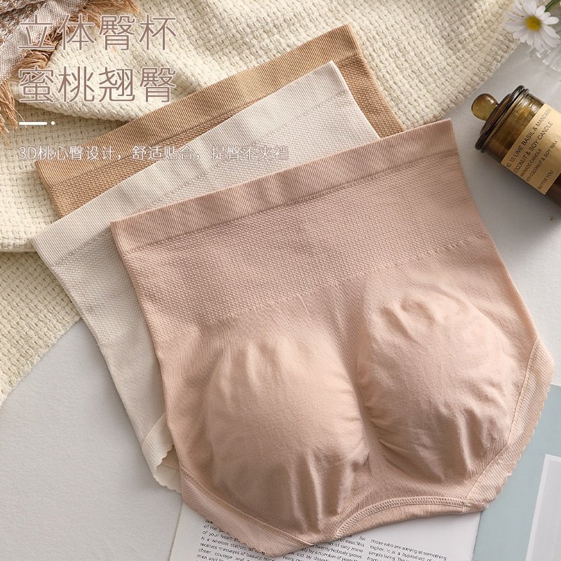 爆款内裤女士无缝裆部纯棉大码三角裤高腰收腹3d立体提臀蜂巢爆款