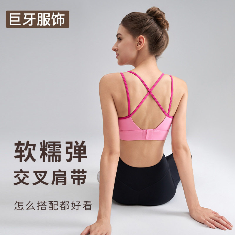 运动内衣女高强度防震跑步一体式健身美背文胸普拉提训练瑜伽背心