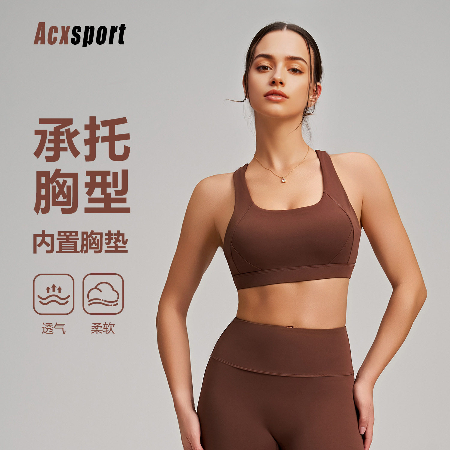 紧身瑜伽背心运动内衣防震高强度普拉提跑步户外健身服女速干高弹