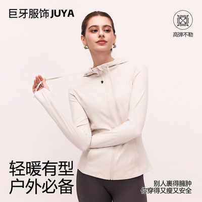 Define新款瑜伽服外套女连帽户外长袖瑜伽服修身显瘦健身运动外套