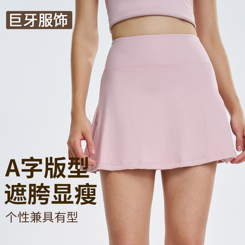 运动健身短裤女士防走光透气口袋网球裙户外跑步速干开叉瑜伽短裙