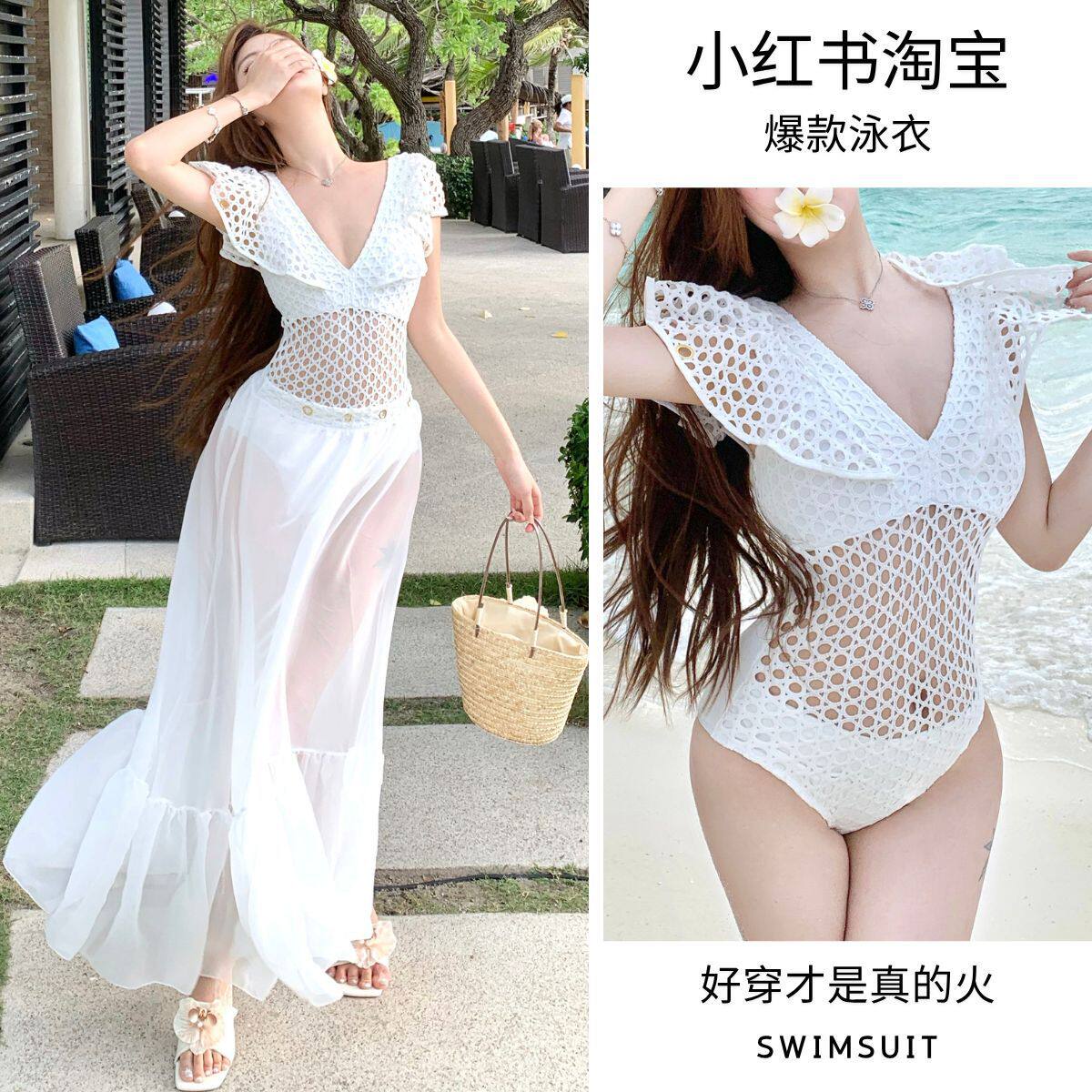 2026泳装新款白色纯欲渔网荷叶边连体泳衣套装女温泉度假女款性感
