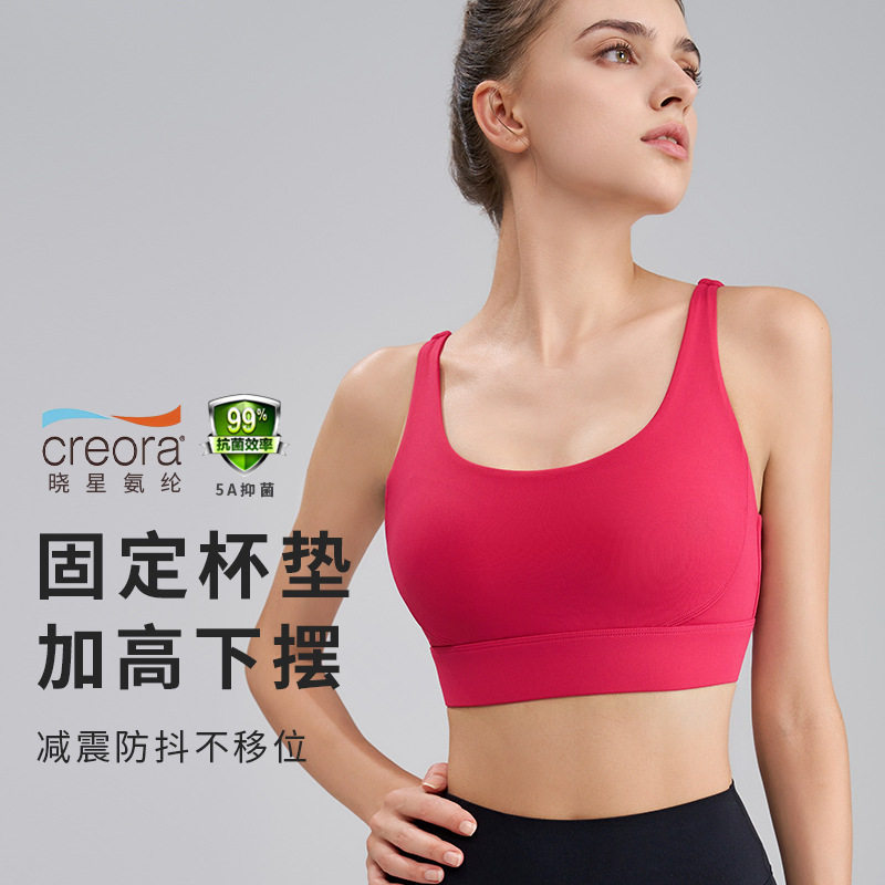 新款运动内衣女防震大胸背心跑步训练健身文胸一体式固定杯瑜伽