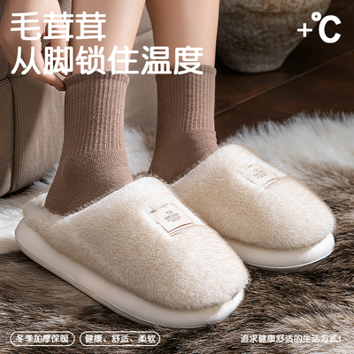 加厚棉拖鞋女款2025新款秋冬季防滑保暖毛绒室内家居不掉毛棉鞋男