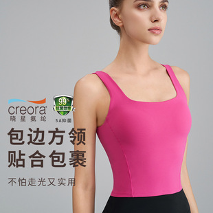 方领裸感一体式固定杯瑜伽服女无袖短款运动内衣宽肩吊带瑜伽背心