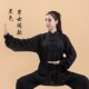 武术服男女太极服薄款 棉麻练功服长袖 亚麻太极拳服 春夏g季 新款