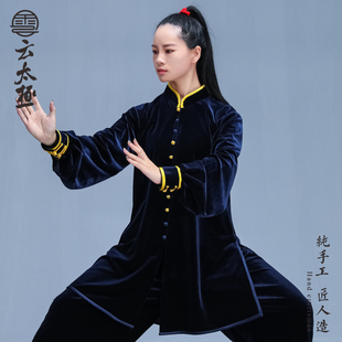 新选陈家沟加厚保暖v金丝绒太极服南韩绒男女套装表演练功演