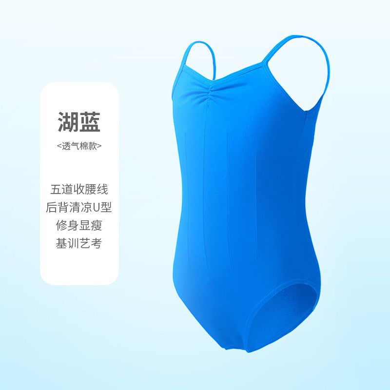 新款儿童舞蹈服女童吊带白u色芭蕾舞中国舞培训班练功服艺考体操