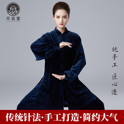 新选行云堂秋冬加厚保暖金丝绒太极服女新款春P秋高端太极拳练功