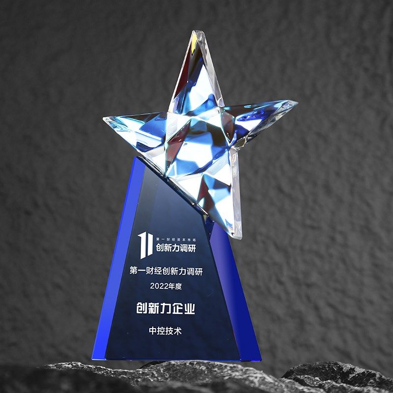 优选五彩水晶奖杯定制定做创意炫彩奖牌比赛优秀员工W荣誉纪念品,个性定制/设计服务/DIY,奖杯/奖章/奖状/证书定制,淘宝优惠券,粉丝福利购,淘宝优惠卷