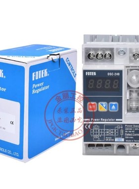 专业原装台湾阳明功率调整器DSAC240265340365440465固态