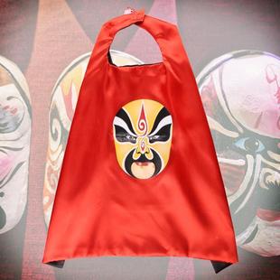 精选川剧变脸披风面具扇子男孩京剧脸谱演出衣服红色斗篷儿童表演