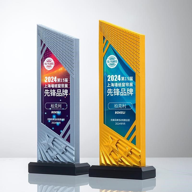 优选新款创d意奖杯星芒树脂水晶奖杯定制定做星星企业年会嘉奖定,个性定制/设计服务/DIY,奖杯/奖章/奖状/证书定制,淘宝优惠券,粉丝福利购,淘宝优惠卷