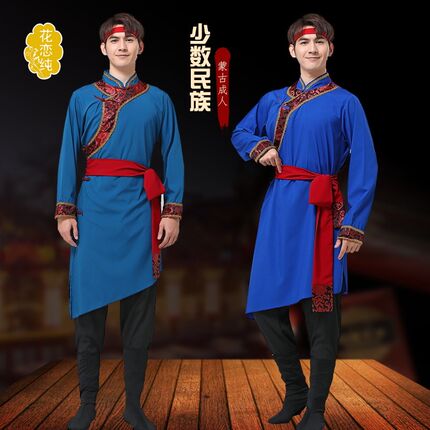 优选成人蒙古族表演舞蹈服男表演艺考蒙古袍中国S风蒙族练功服演