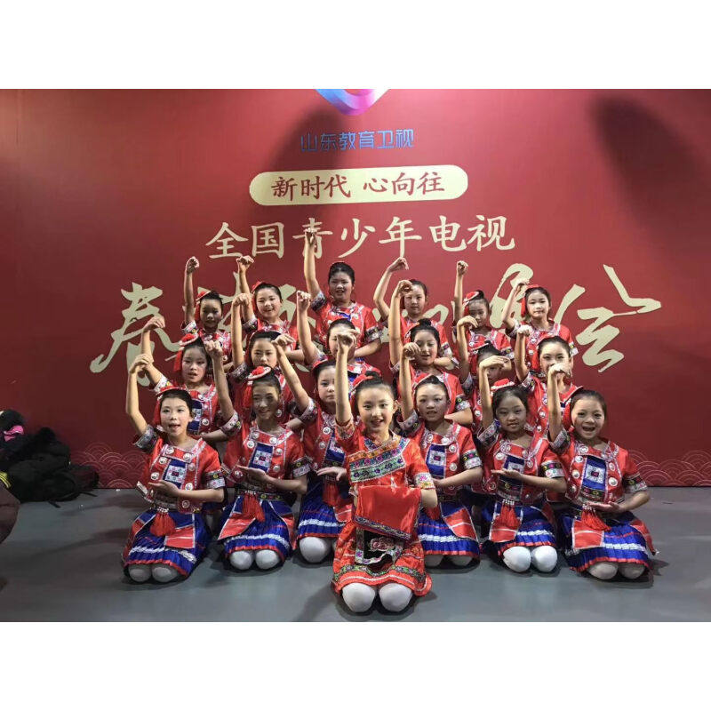 新品第九届小荷风采瑶山彩云飞舞蹈服儿童壮族苗族瑶族少数民族演