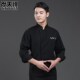 厨房厨师服长袖 寿司韩式 西A餐厅料理P秋冬烧烤厨师工作服 日式 新款