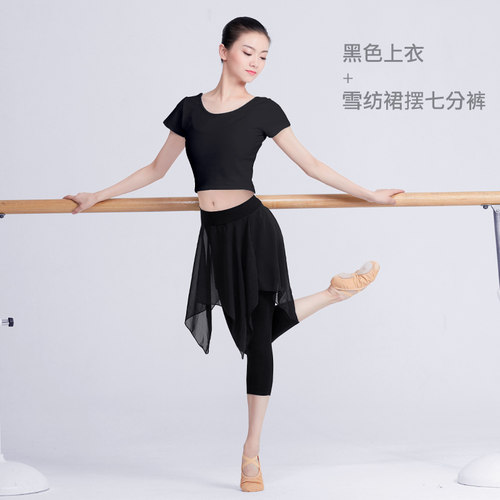 新款芭蕾舞练g功服成人女形体舞蹈套装短袖上衣现代舞演出服学生
